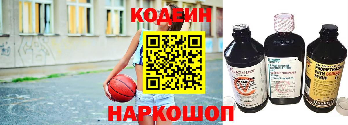 Меф   Вход с VPN  A-PVP СОЛЬ кристаллы  МДМА  Купить закладку  Лангепас  ГАШ  КОКАИН  МАРИХУАНА 