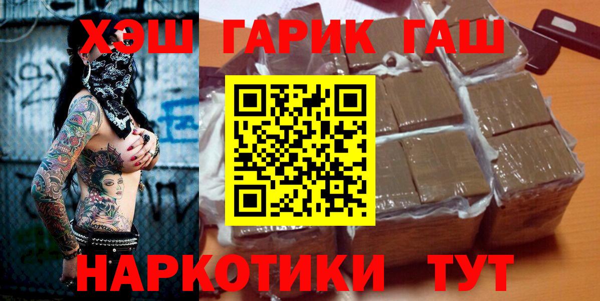 Гашиш Ice-O-Lator Лангепас