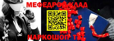 МДМА Ипатово