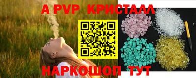 трава Изобильный