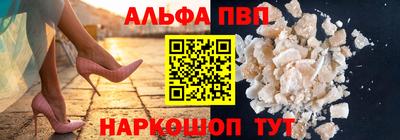 винт Заволжье