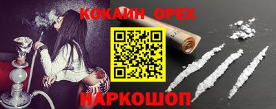 МДМА Ипатово