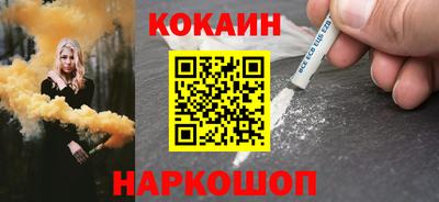 марки nbome Жуковский