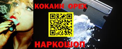 эйфоретик Михайловка