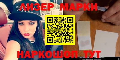 марки nbome Жуковский