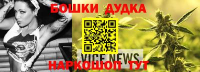 марки nbome Жуковский