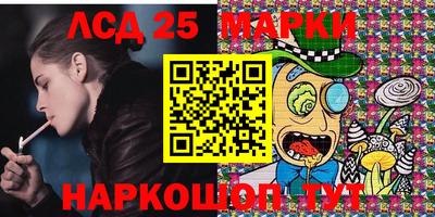 марки nbome Жуковский
