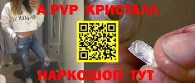 винт Заволжье