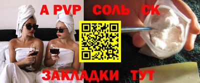 марки nbome Жуковский
