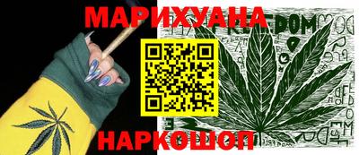 эйфоретик Михайловка
