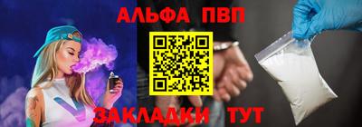 винт Заволжье
