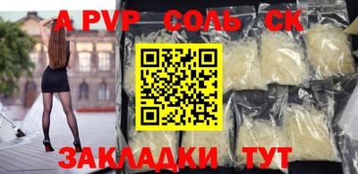 a pvp Мирный