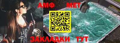 таблы Михайловск