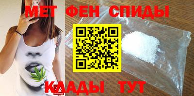 таблы Михайловск