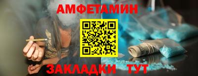таблы Михайловск