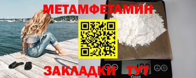 МДМА Ипатово