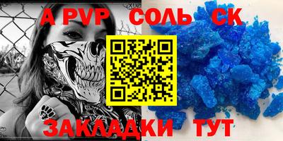 a pvp Мирный