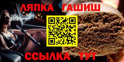 эйфоретик Михайловка