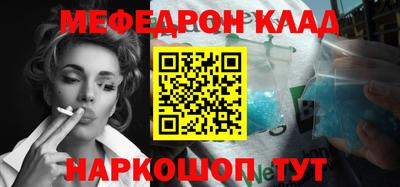 марки nbome Жуковский