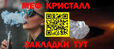 марки nbome Жуковский