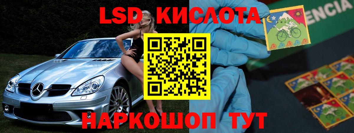 Лангепас  LSD-25 экстази ecstasy  Вход с VPN 