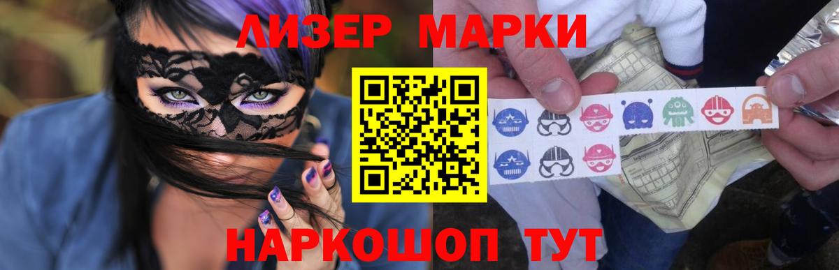 Лсд 25 экстази кислота Лангепас