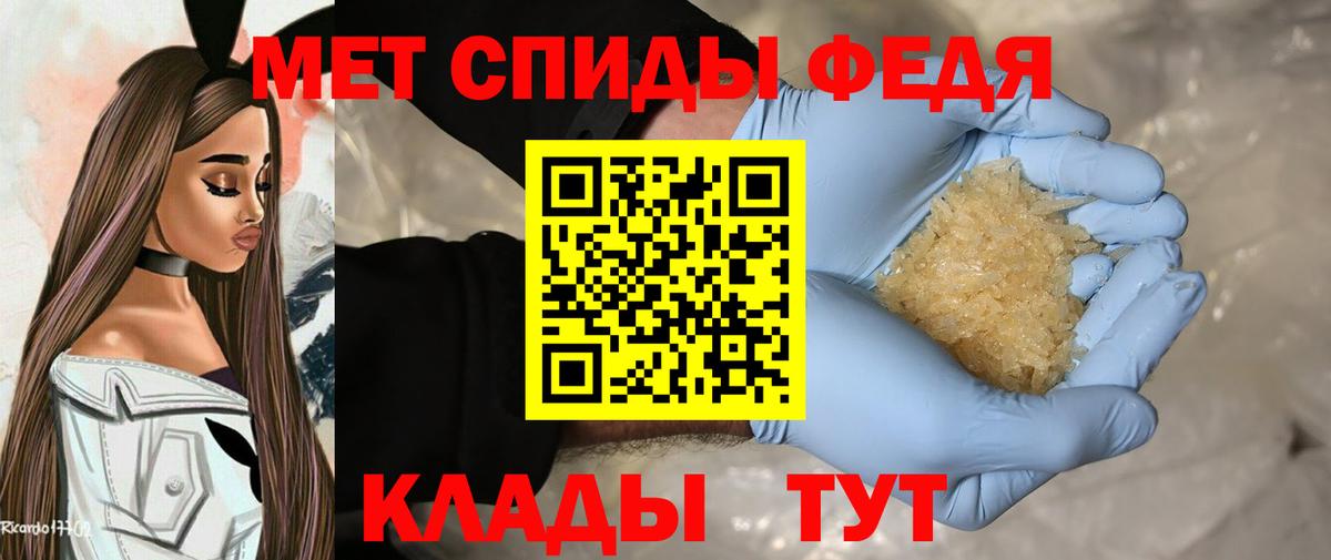 Лангепас  МЕТАМФЕТАМИН Methamphetamine  Вход с VPN 
