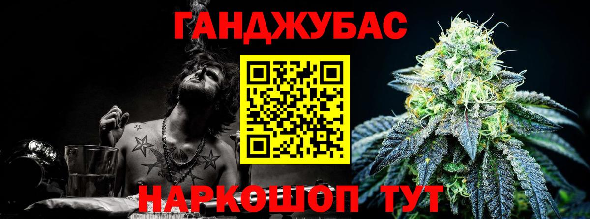 Лангепас  Каннабис Bruce Banner  Марихуана LSD WEED  Вход с VPN  Бошки марихуана MAZAR 